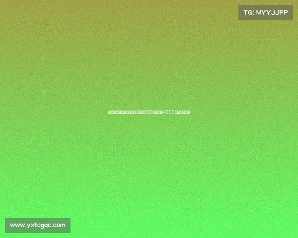 霍伊伦正式租借加盟米兰 租借费600万镑附带4000万镑买断选项